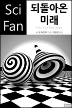 ǵƿ ̷ - SciFan 170