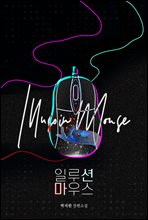 ϷǸ콺 2 (ϰ)