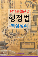 2013 ֽ 9 ٽ
