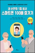 վ 1 Ʈ 100