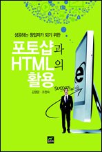 ϴ âڰ DZ 伥 HTML Ȱ