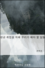 츮 ؾ ϵ