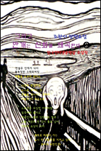 ׸ Ȱ ȭ ְѴ 2