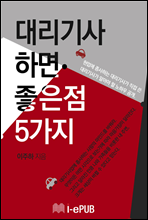 븮ϸ 5