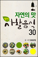 30