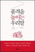 ǰ ̴ 츮