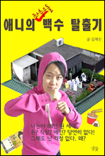 ִ 쵹 Ż