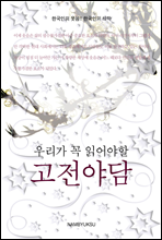 츮 о ߴ