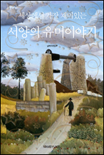  ִ ̾߱