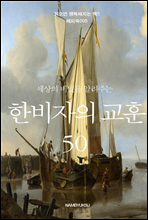 ˷ִ Ѻ 50