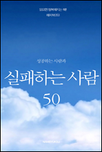 ϴ ϴ 50