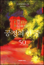 ȭŰ 50