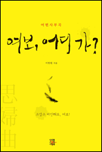 , ?