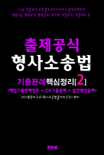 Ҽ۹ Ƿ ٽ 2