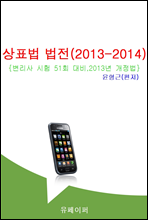 ǥ (2013-2014)
