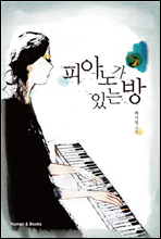 ǾƳ밡 ִ