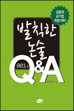 Ģ  Q&A 001ȣ