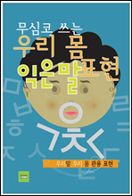 츮 ǥ ( )