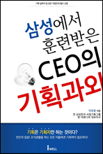 Z Ʒ CEO ȹ