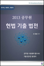 2013