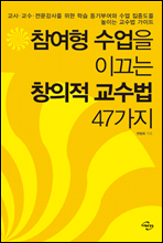 ̲ â 47