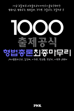 1000(ѷ)