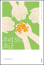츮