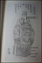 ܴ翬 1ȸ - 10ȸ 1