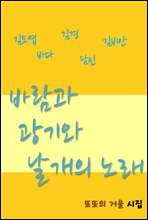 ٶ 뷡