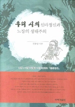 츮 ŶŰ