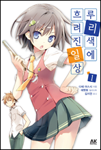縮 ϻ 1