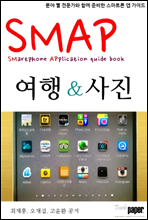 SMAP 01. 