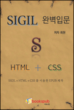 SIGIL ϺԹ
