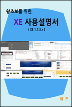 ʺ XE 뼳