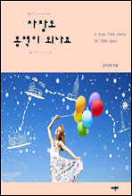 뿪 dz