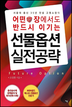  忡 ݵ ̱ ɼ