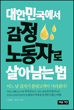 ѹα 뵿ڷ Ƴ - ڱ ҷ !