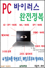 PC ̷