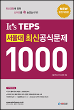 It's TEPS ֽ Ĺ 1000