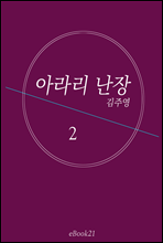 ƶ 2