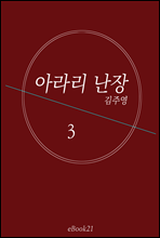 ƶ 3 (ϰ)