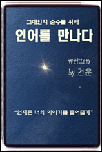 ξ