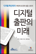 ������ ������ �̷�