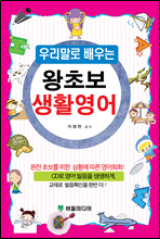 츮 ʺ Ȱ