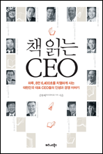 å д ceo