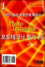 ɻ 蹮 ؼ ũ ʱ20 1