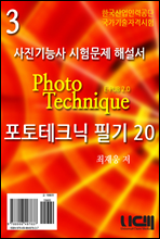 ɻ 蹮 ؼ ũ ʱ20 3