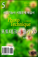 ɻ 蹮 ؼ ũ ʱ20 5