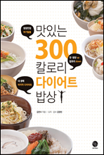 ִ 300Įθ ̾Ʈ