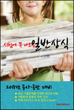 2015 / Ϲݻ